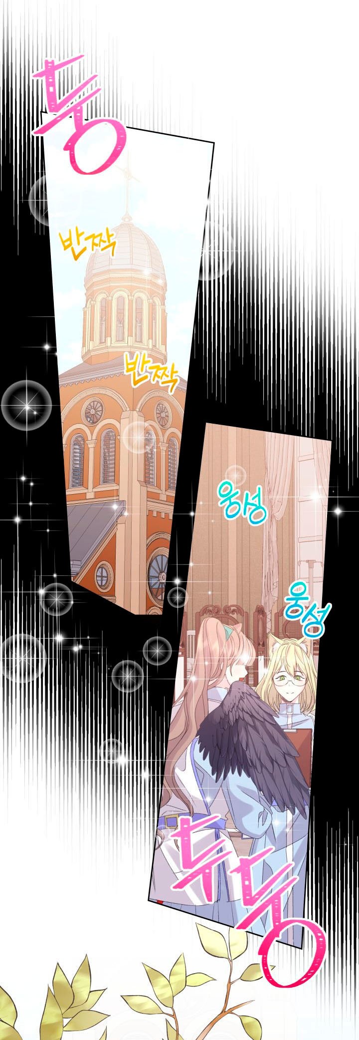 Read Princesa de la perdicion ES Manga Online