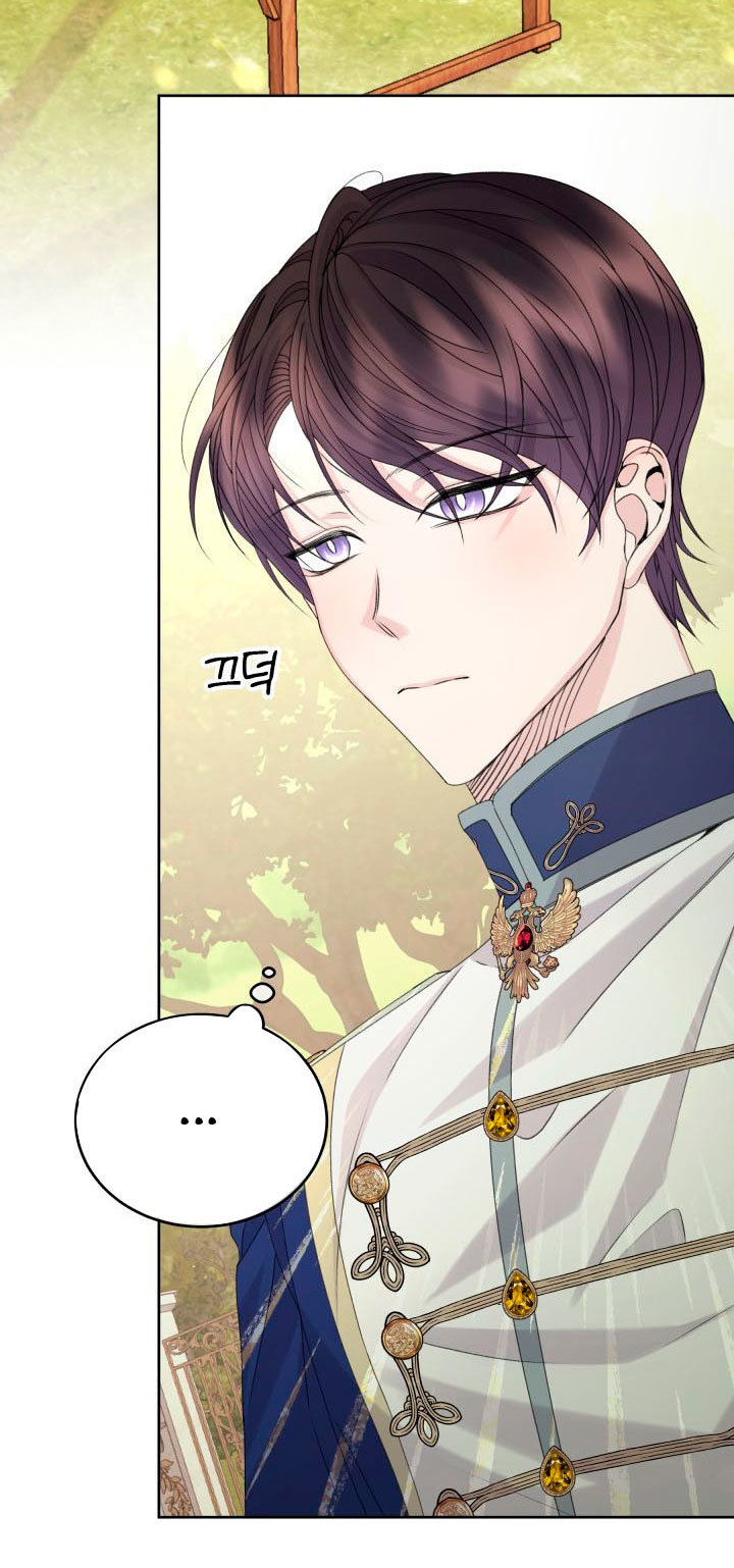 Read Princesa de la perdicion ES Manga Online