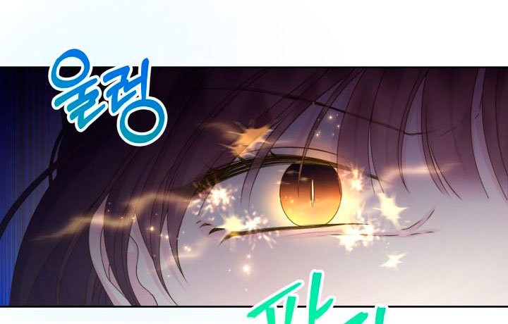 Read Princesa de la perdicion ES Manga Online
