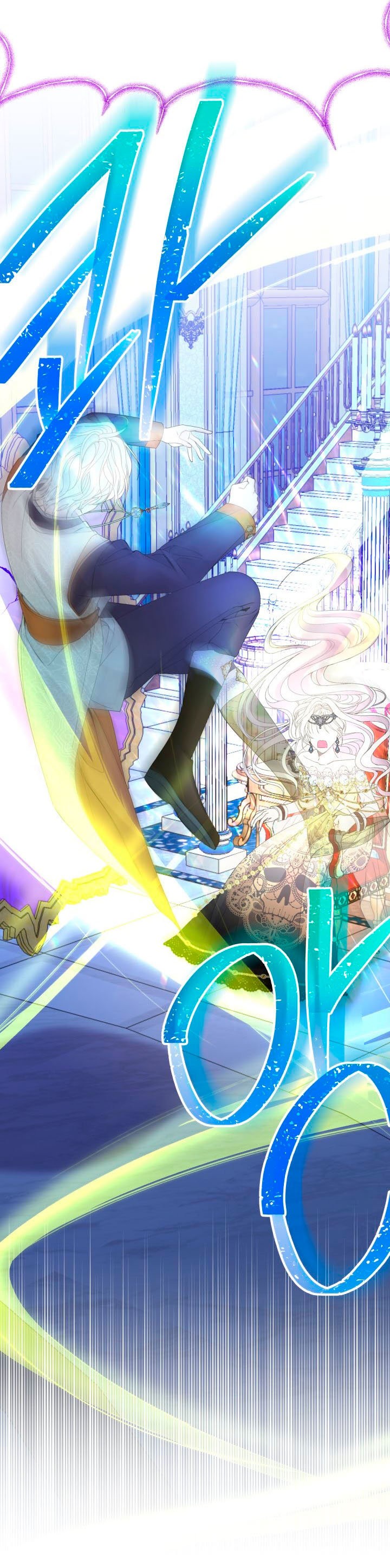 Read Princesa de la perdicion ES Manga Online