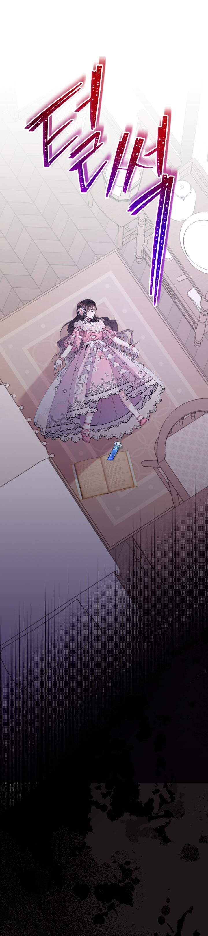 Read Princesa de la perdicion ES Manga Online
