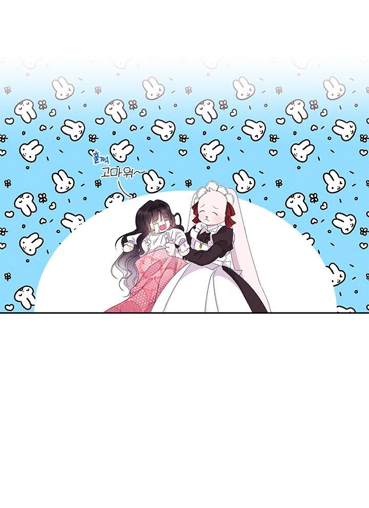 Read Princesa de la perdicion ES Manga Online