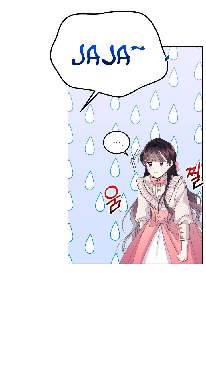 Read Princesa de la perdicion ES Manga Online