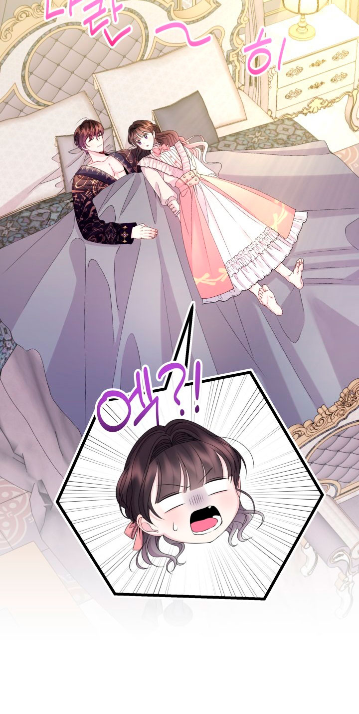 Read Princesa de la perdicion ES Manga Online