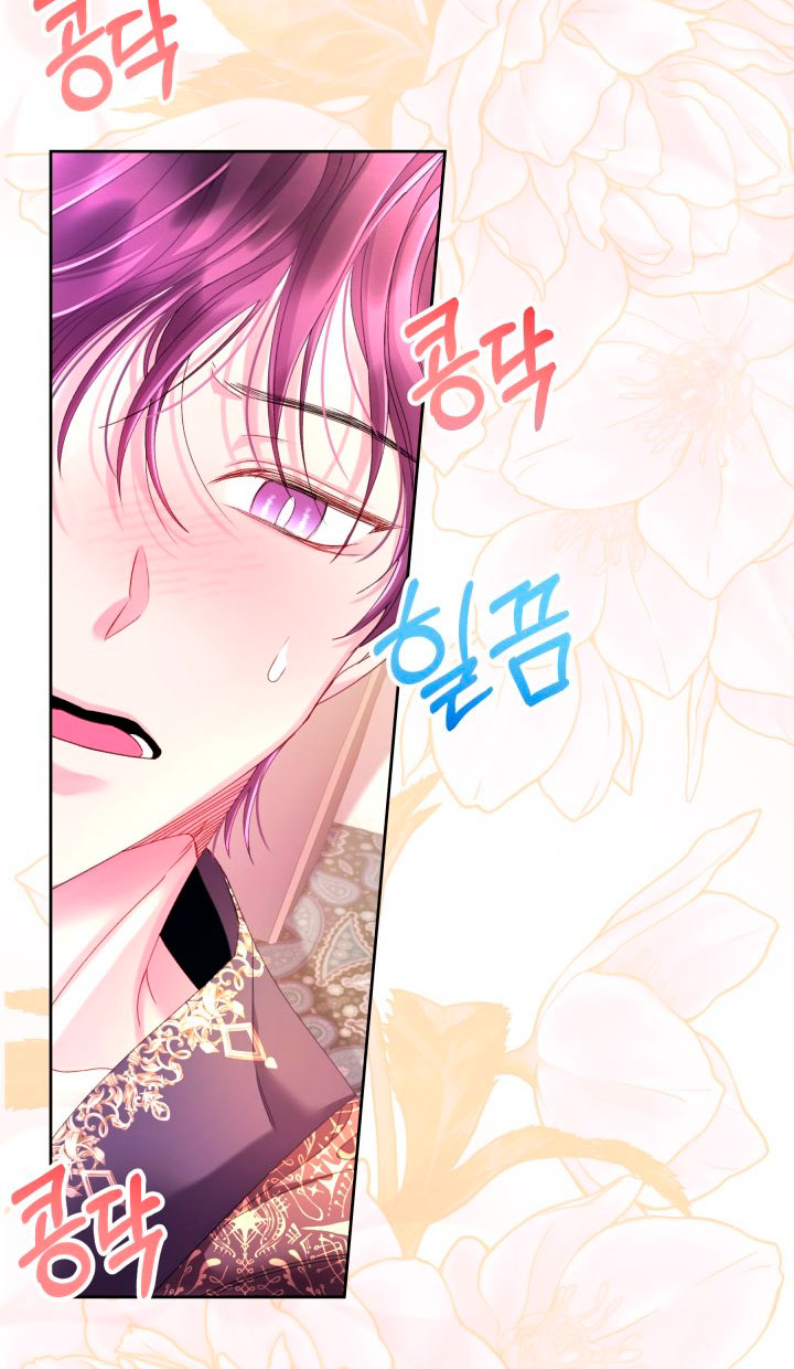 Read Princesa de la perdicion ES Manga Online