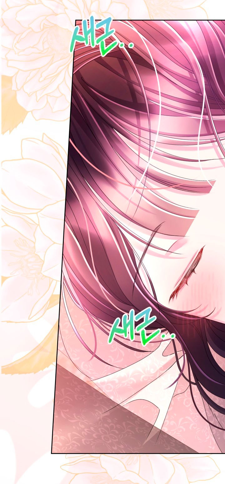 Read Princesa de la perdicion ES Manga Online