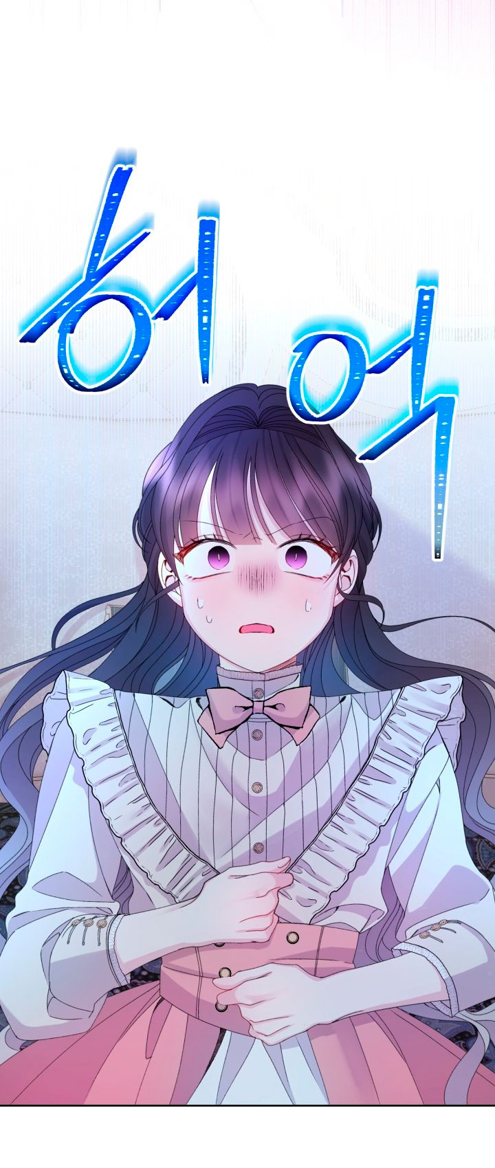 Read Princesa de la perdicion ES Manga Online
