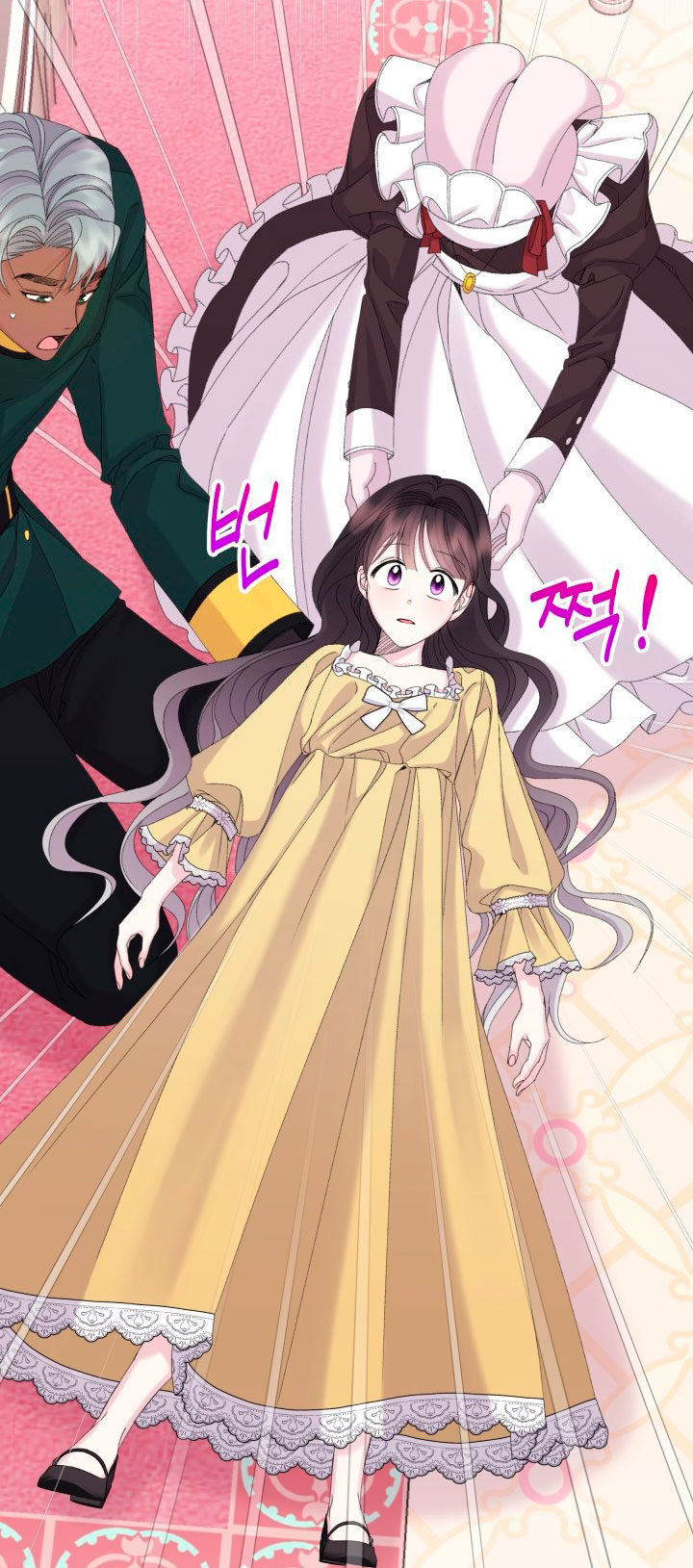 Read Princesa de la perdicion ES Manga Online