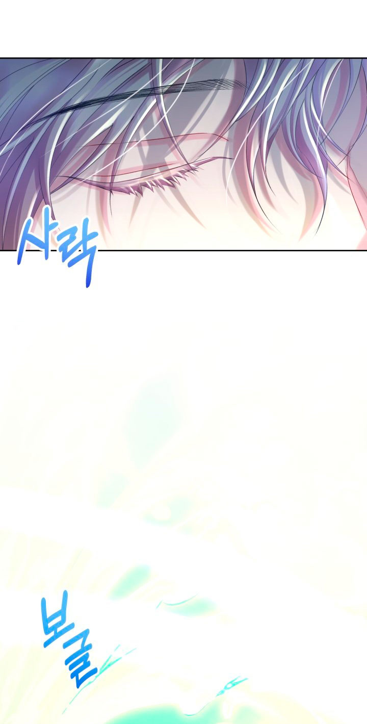 Read Princesa de la perdicion ES Manga Online