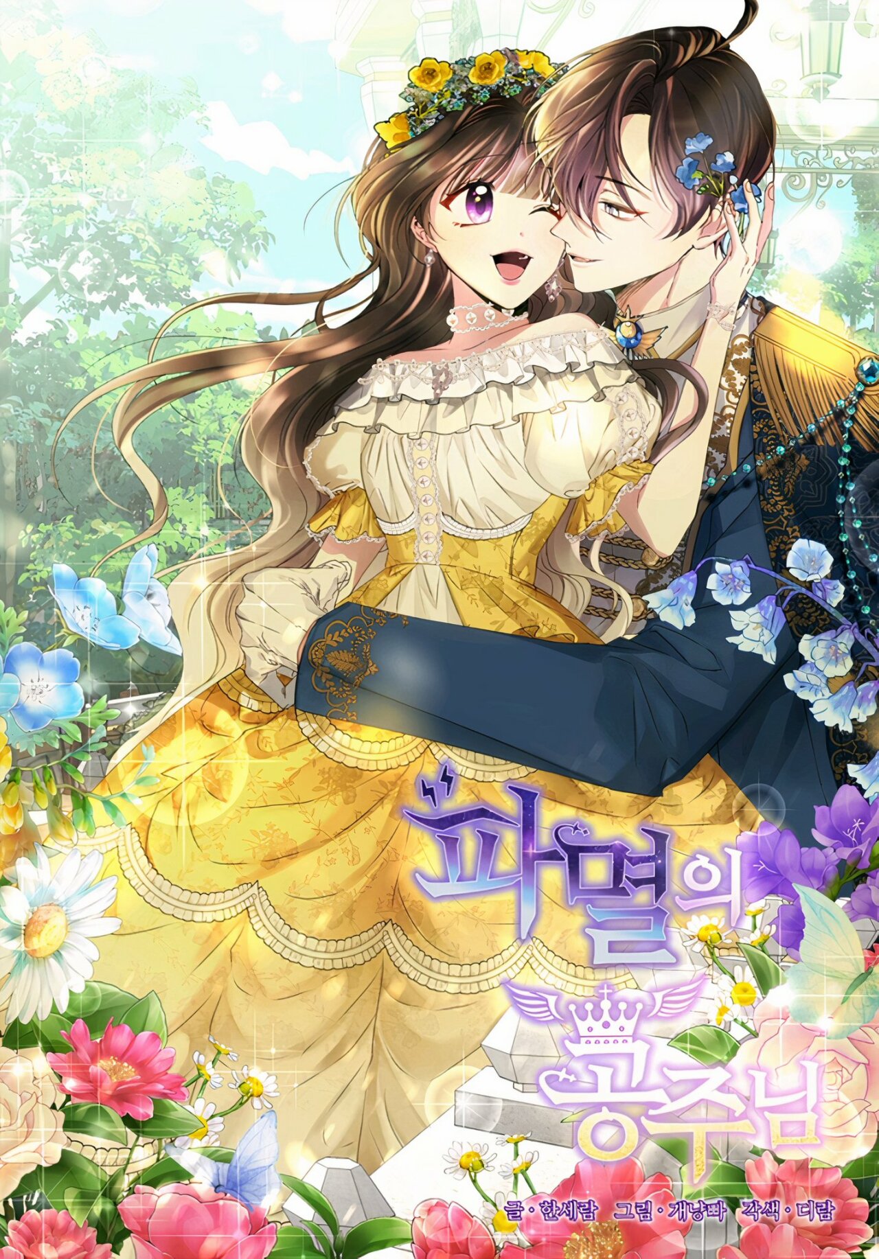 Read Princesa de la perdicion ES Manga Online