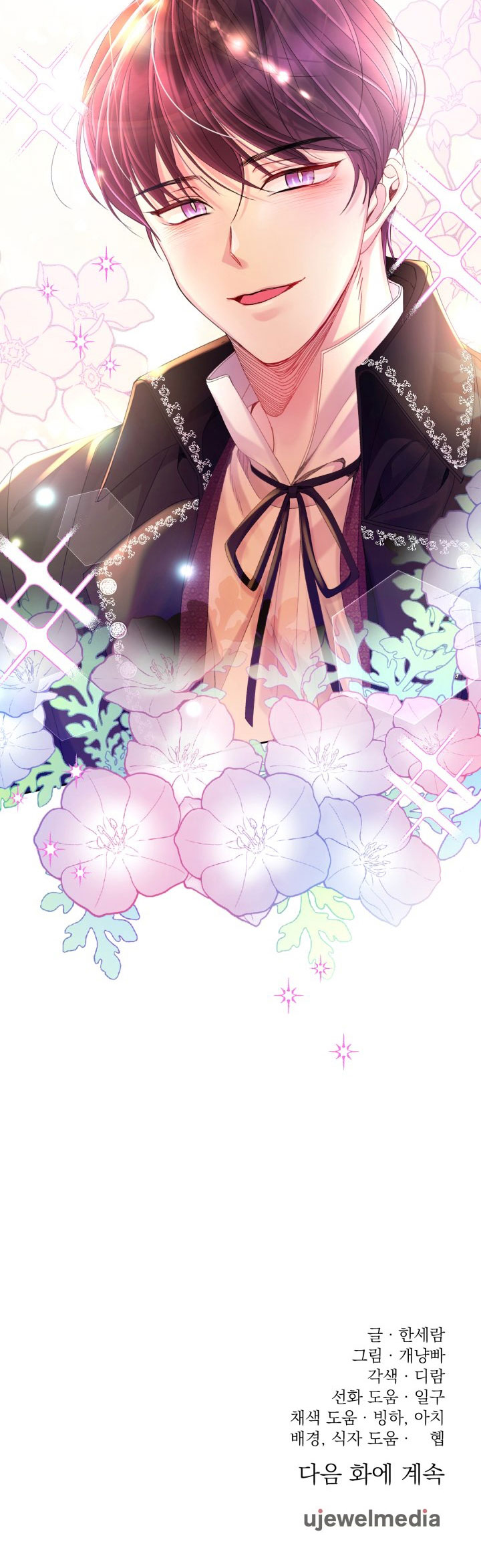Read Princesa de la perdicion ES Manga Online
