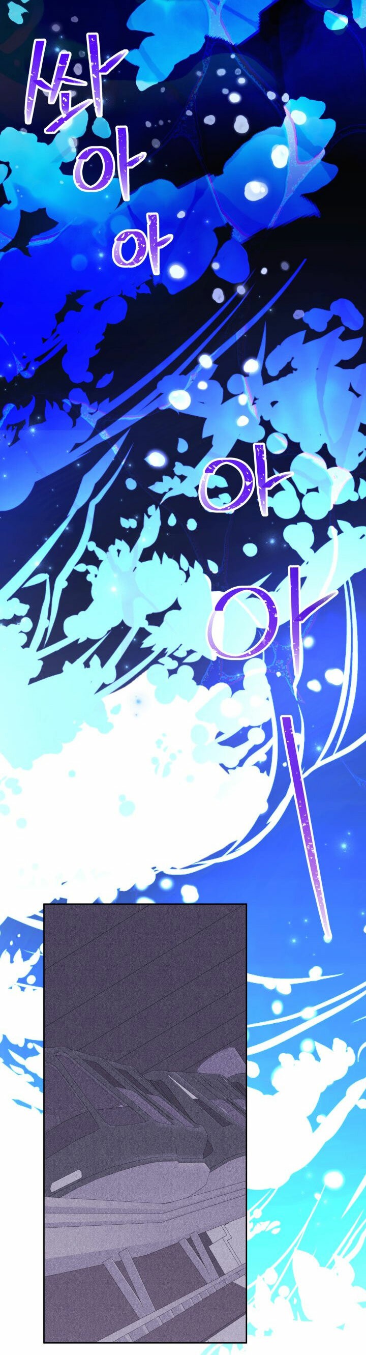 Read Princesa de la perdicion ES Manga Online