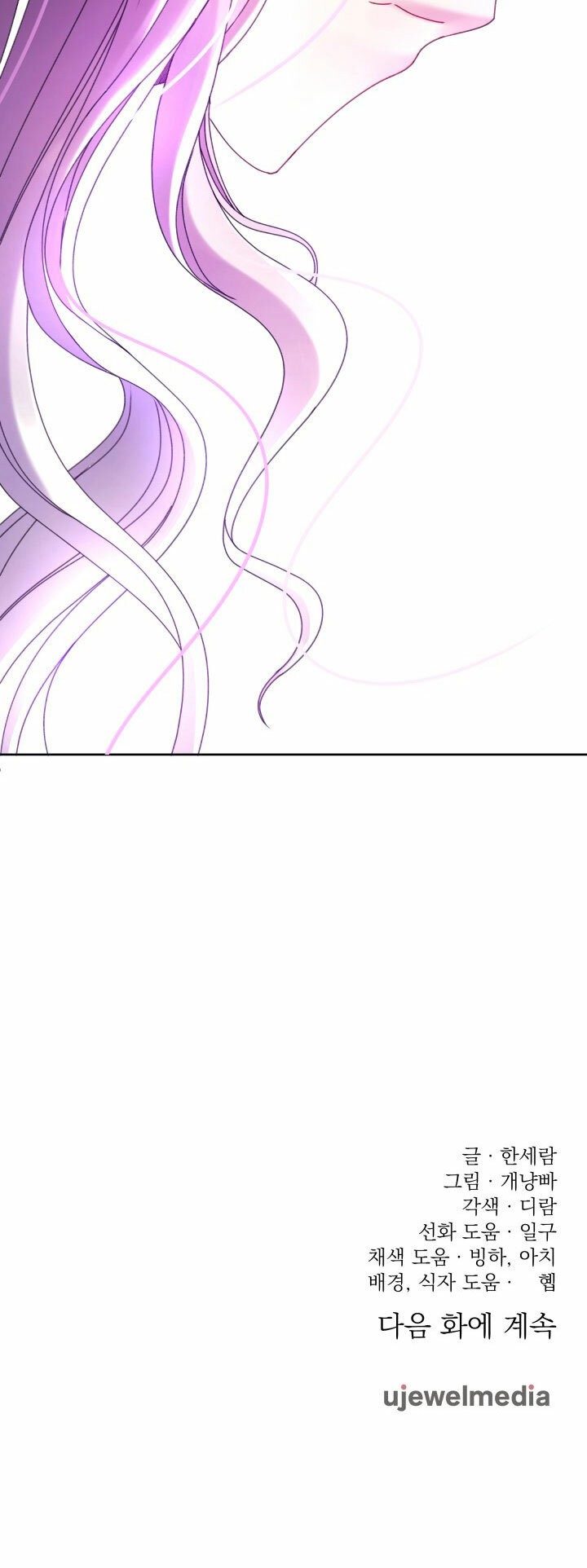 Read Princesa de la perdicion ES Manga Online