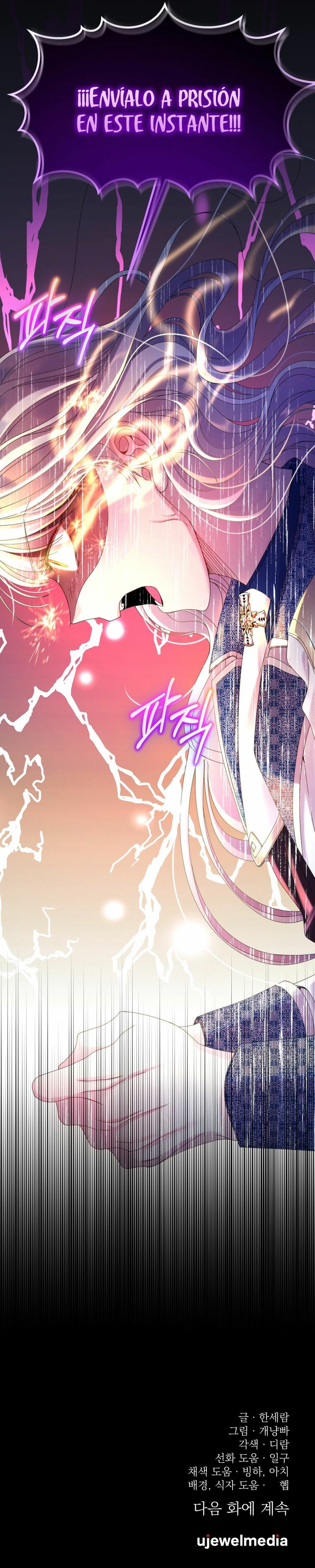 Read Princesa de la perdicion ES Manga Online