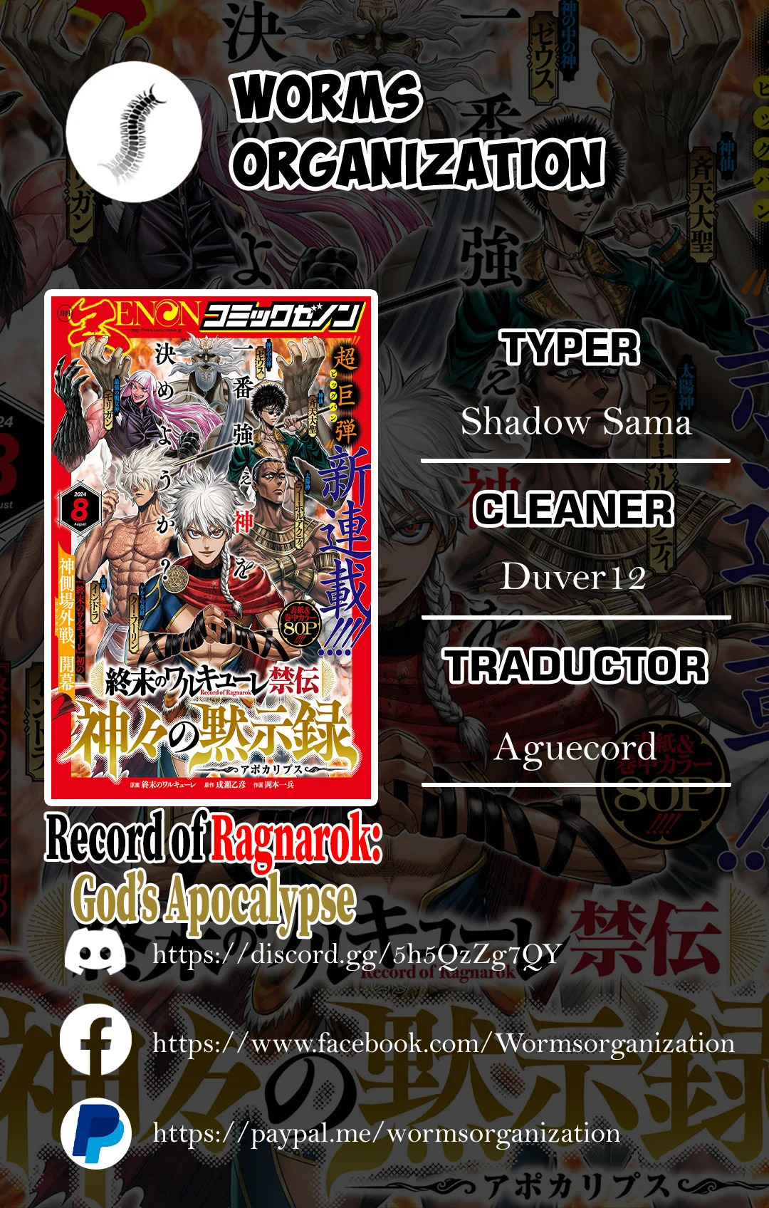 Read Record of Ragnarok God's Apocalypse ES Manga Online