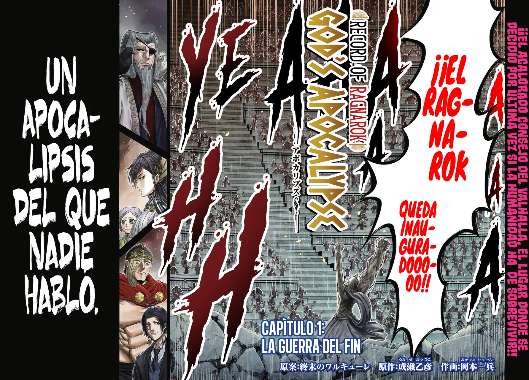 Read Record of Ragnarok God's Apocalypse ES Manga Online