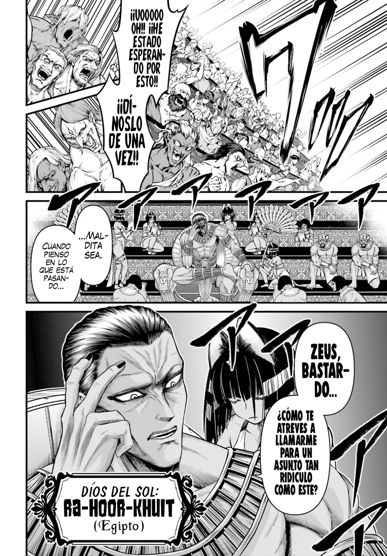Read Record of Ragnarok God's Apocalypse ES Manga Online