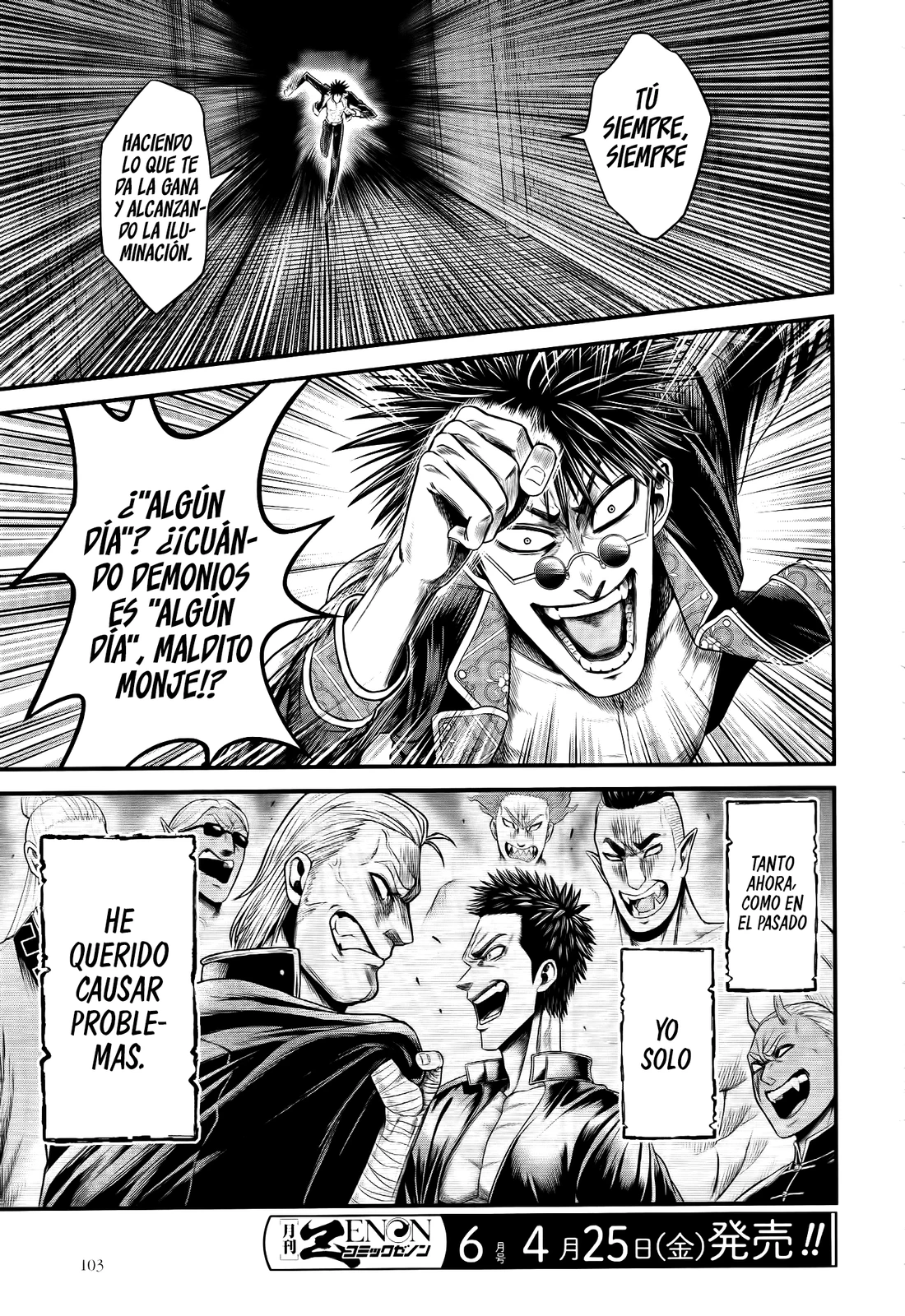 Read Record of Ragnarok God's Apocalypse ES Manga Online