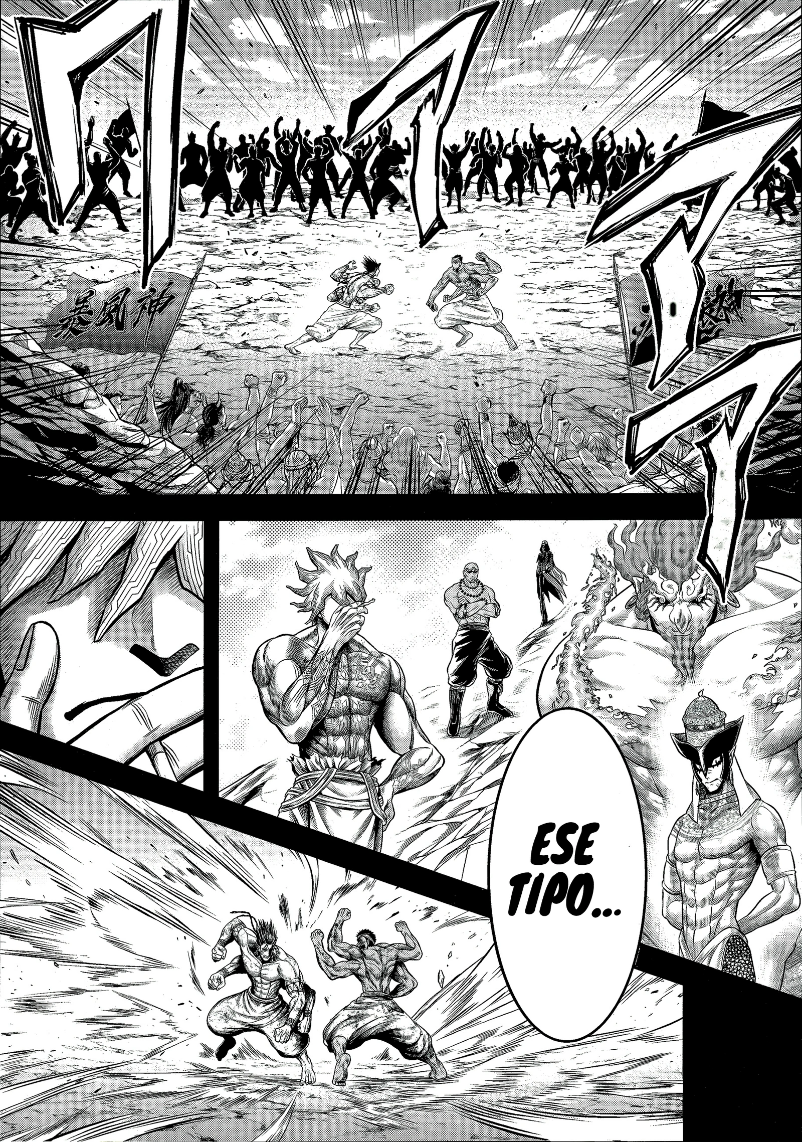 Read Record of Ragnarok God's Apocalypse ES Manga Online