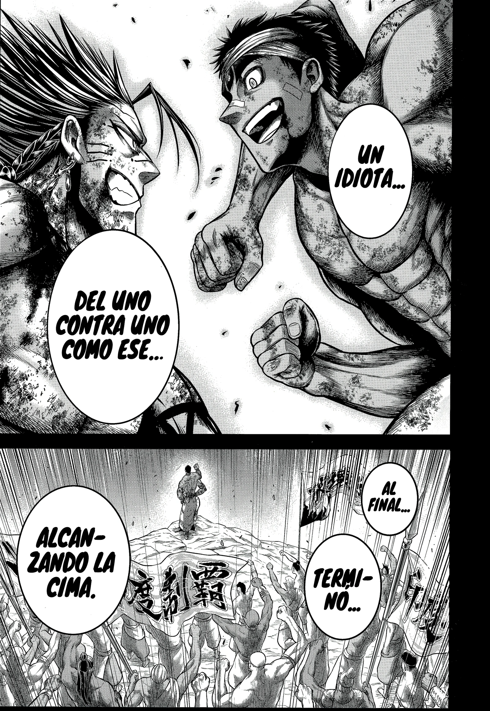 Read Record of Ragnarok God's Apocalypse ES Manga Online