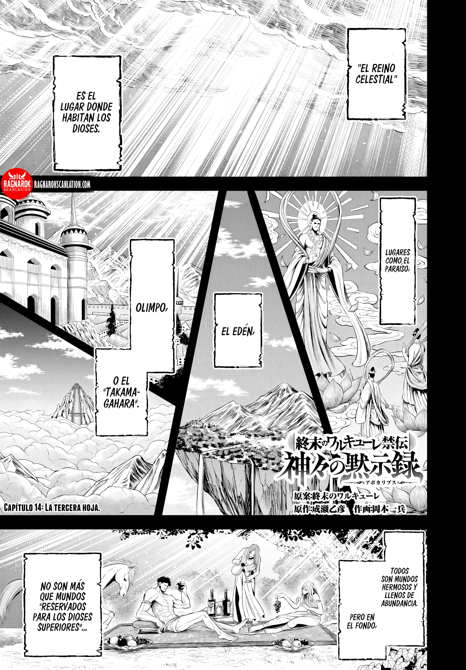 Read Record of Ragnarok God's Apocalypse ES Manga Online