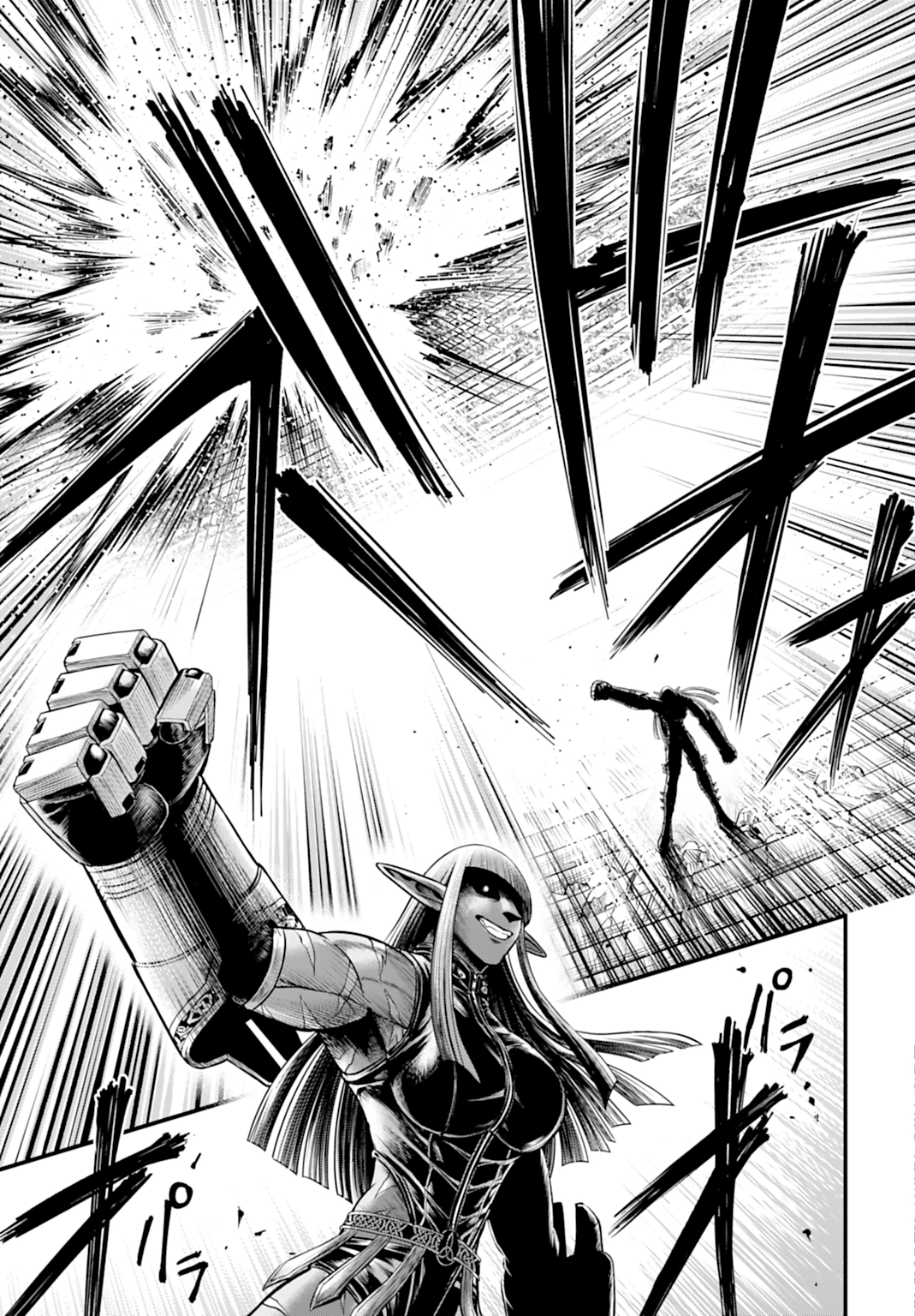 Read Record of Ragnarok God's Apocalypse ES Manga Online