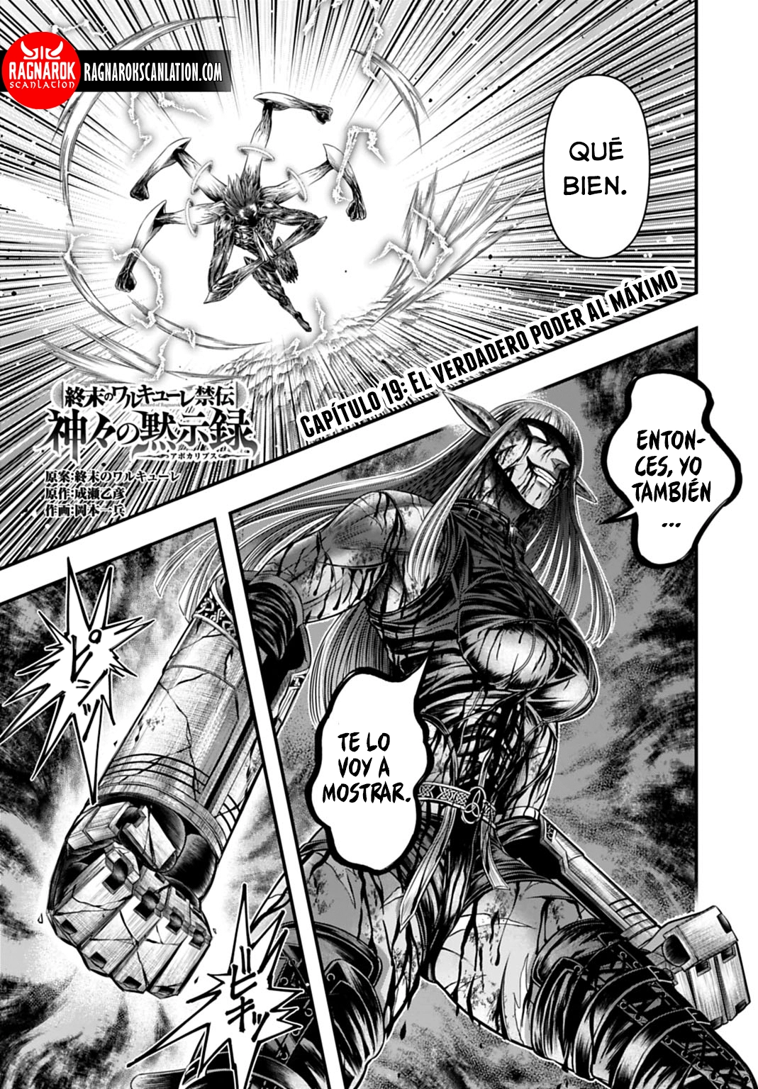 Read Record of Ragnarok God's Apocalypse ES Manga Online