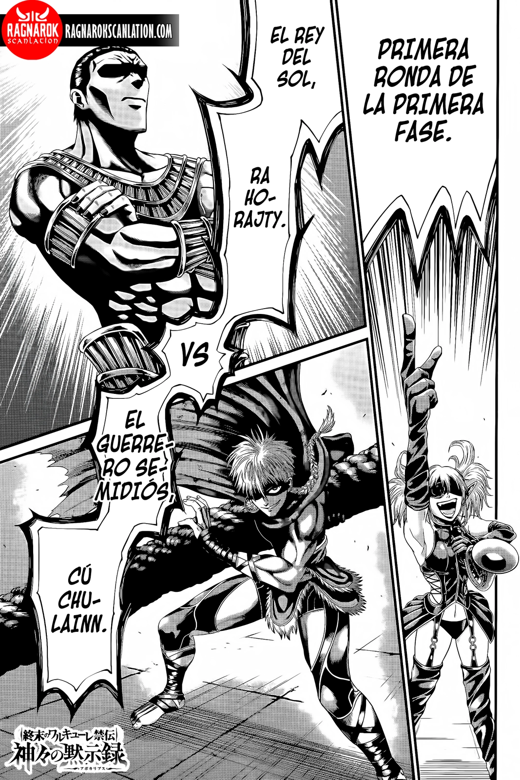 Read Record of Ragnarok God's Apocalypse ES Manga Online