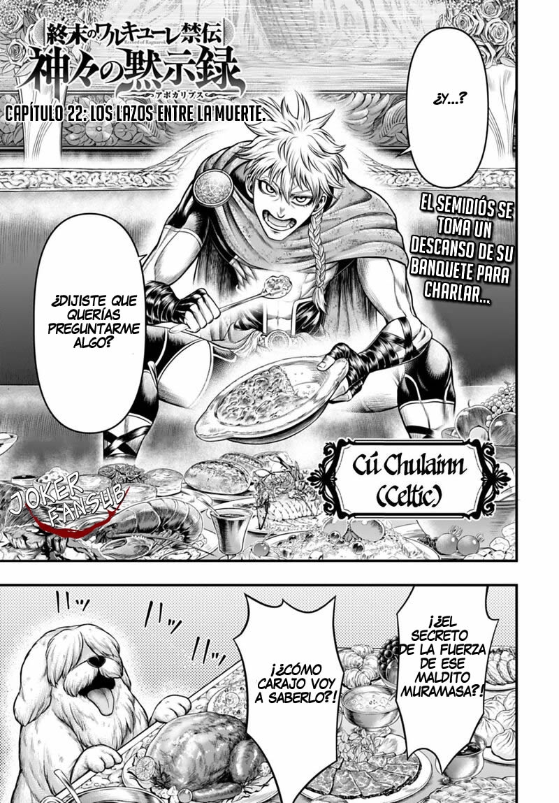 Read Record of Ragnarok God's Apocalypse ES Manga Online