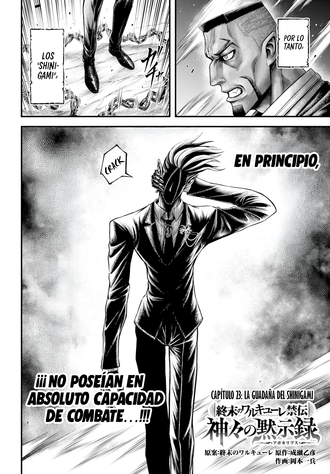 Read Record of Ragnarok God's Apocalypse ES Manga Online