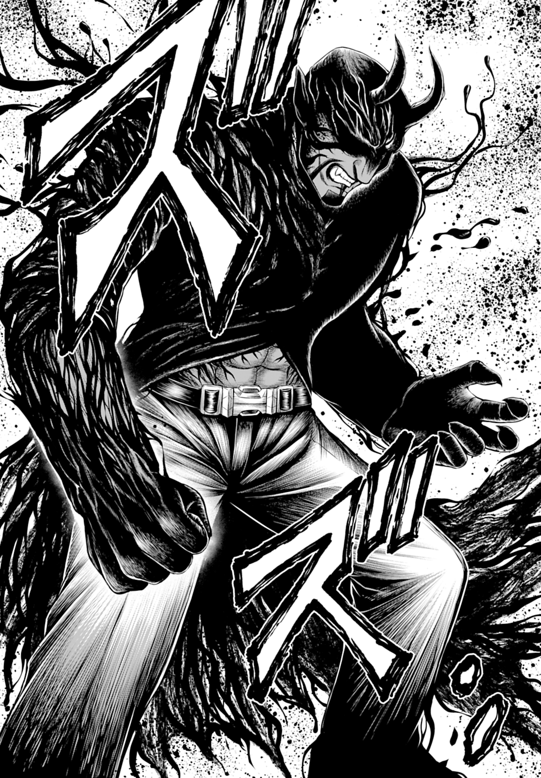 Read Record of Ragnarok God's Apocalypse ES Manga Online