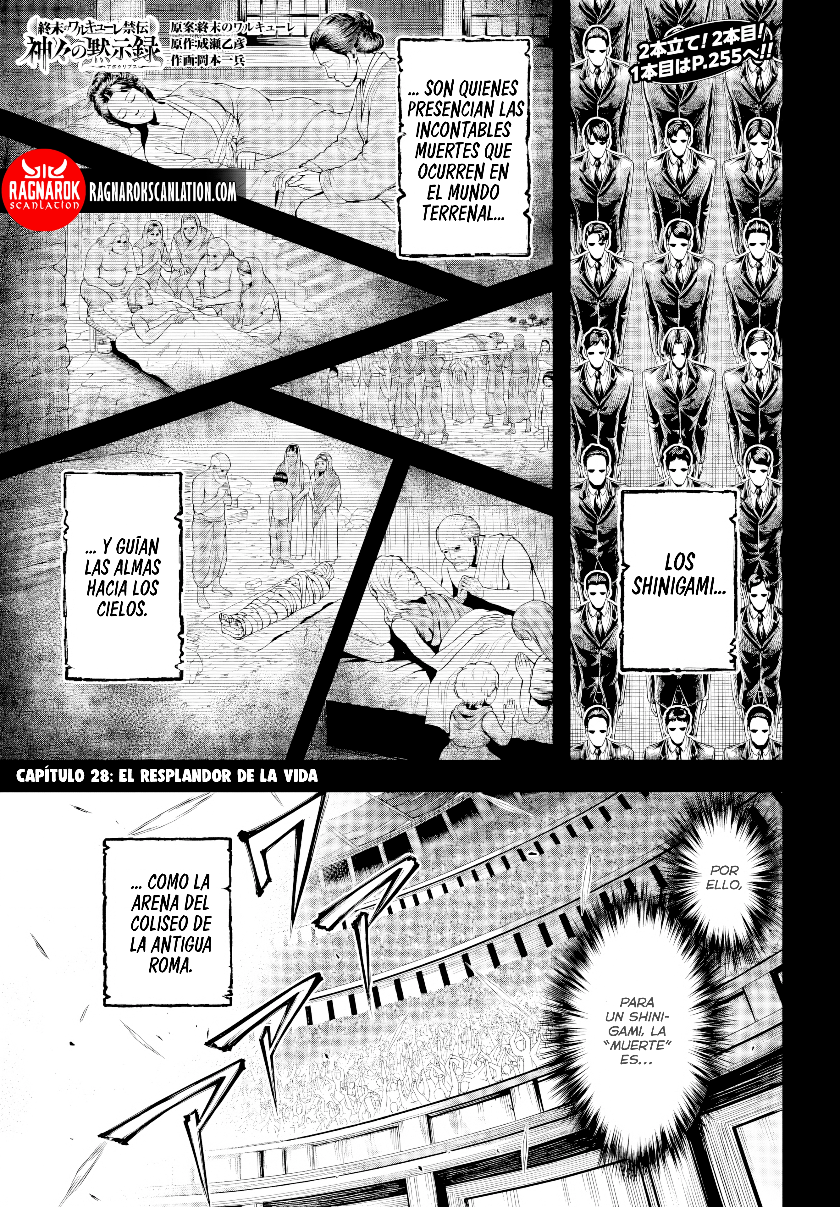 Read Record of Ragnarok God's Apocalypse ES Manga Online