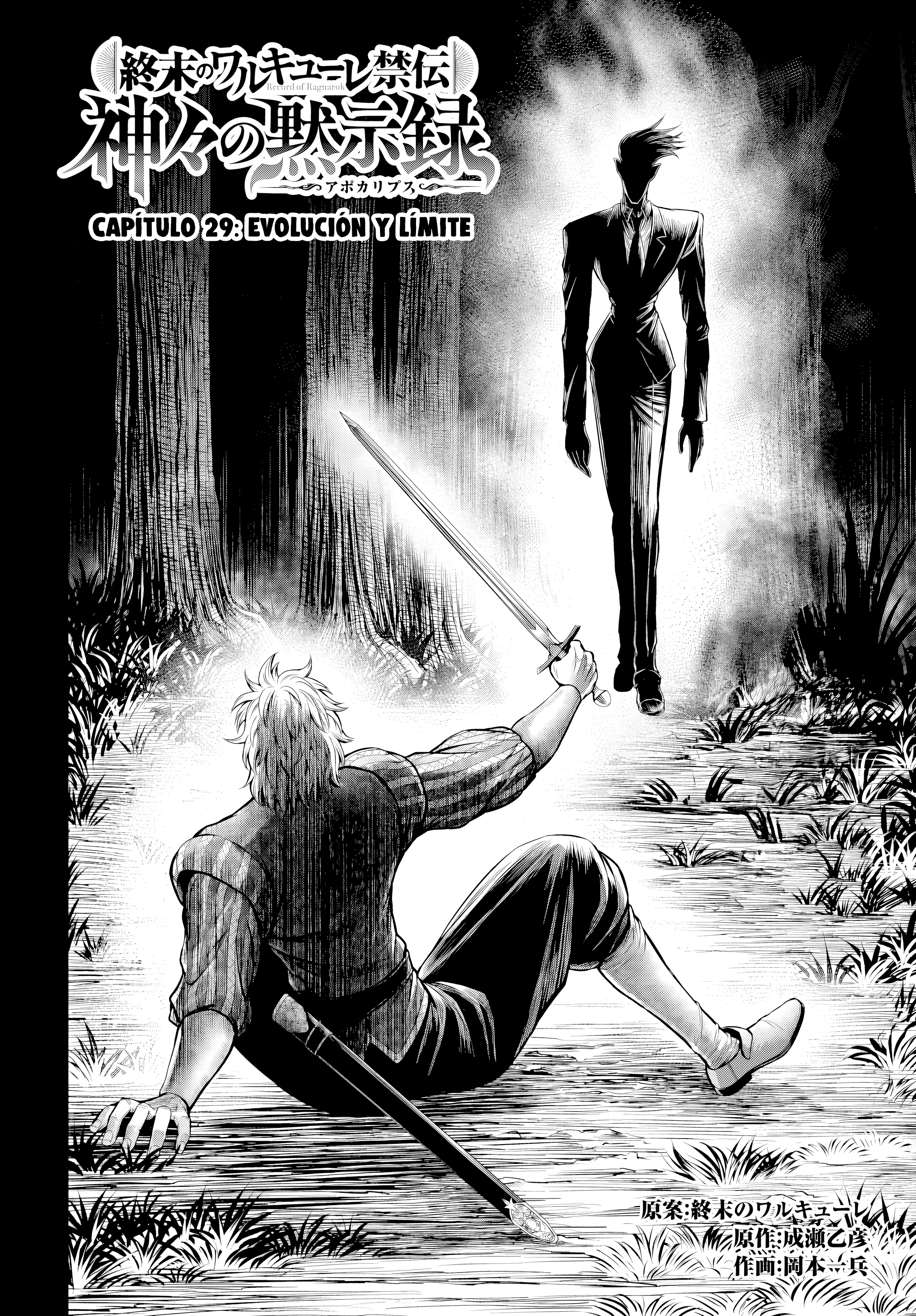 Read Record of Ragnarok God's Apocalypse ES Manga Online