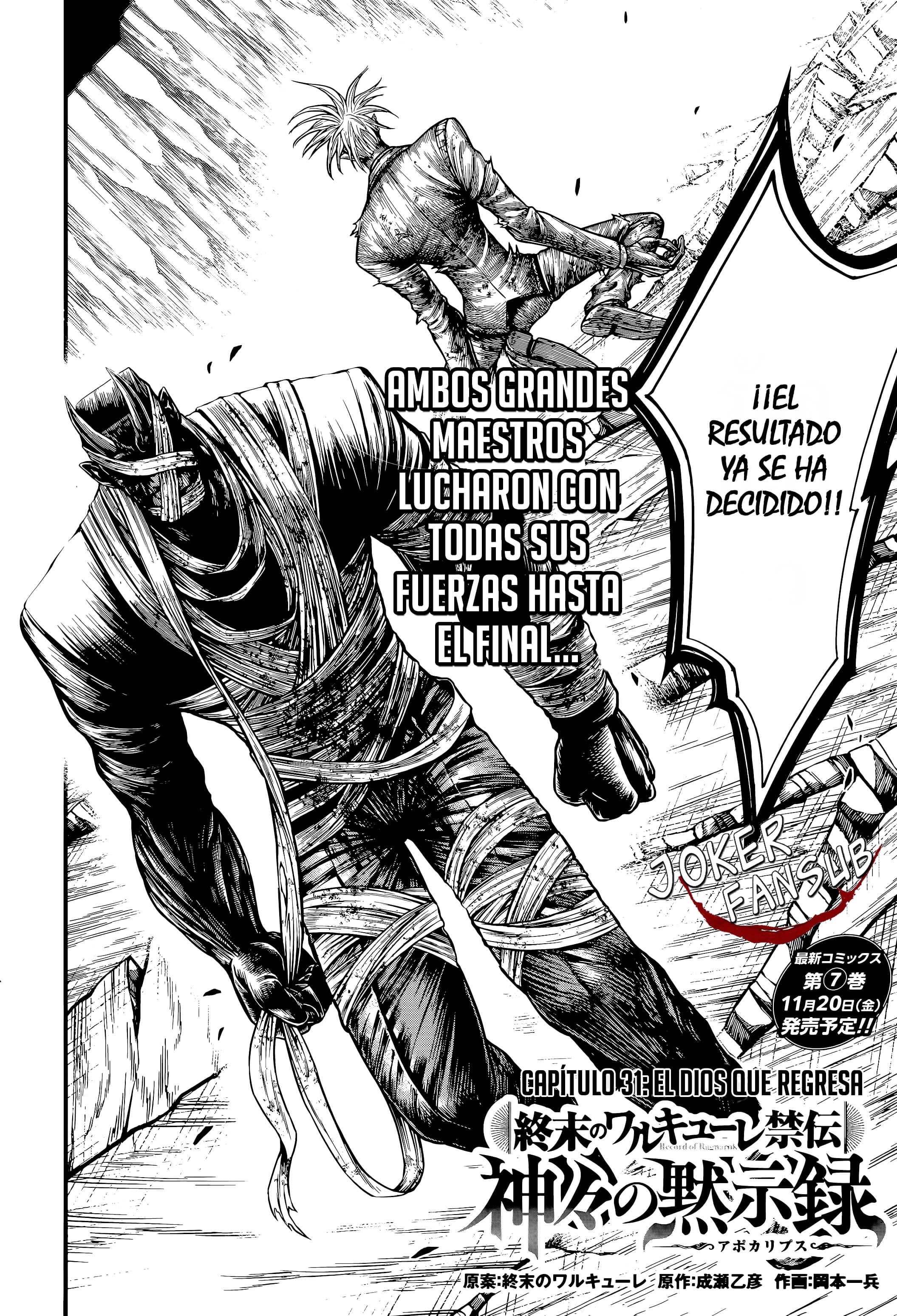 Read Record of Ragnarok God's Apocalypse ES Manga Online