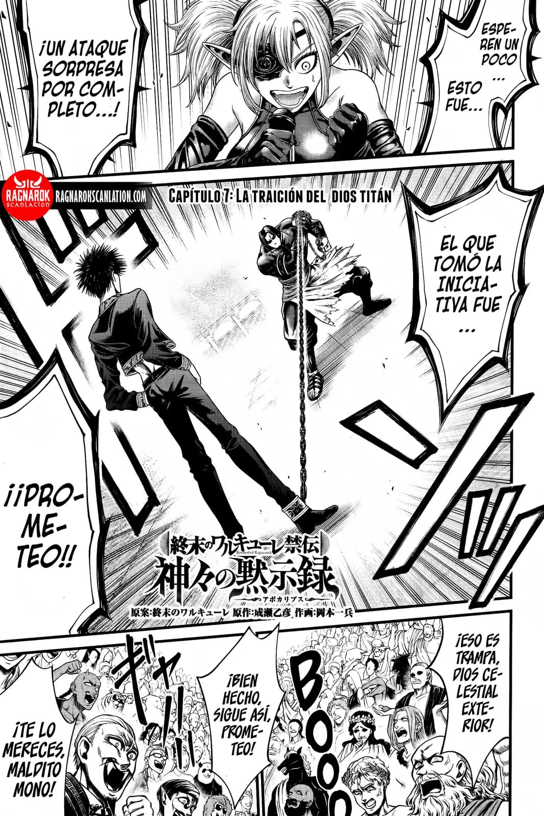 Read Record of Ragnarok God's Apocalypse ES Manga Online