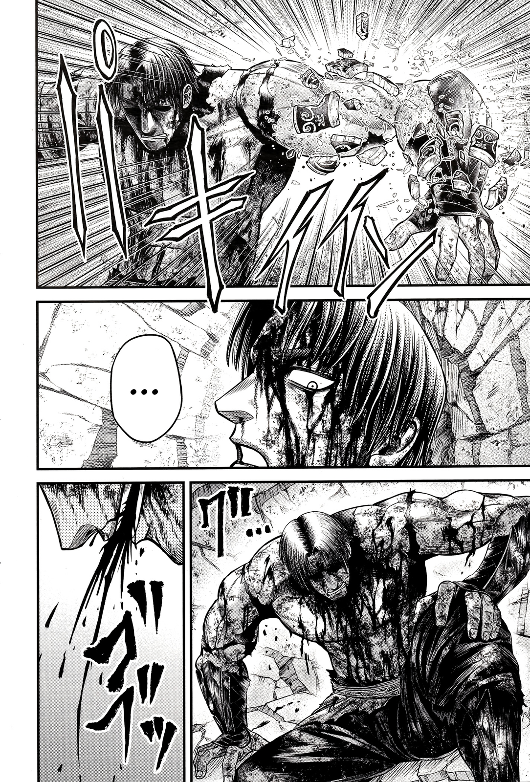 Read Record of Ragnarok God's Apocalypse ES Manga Online