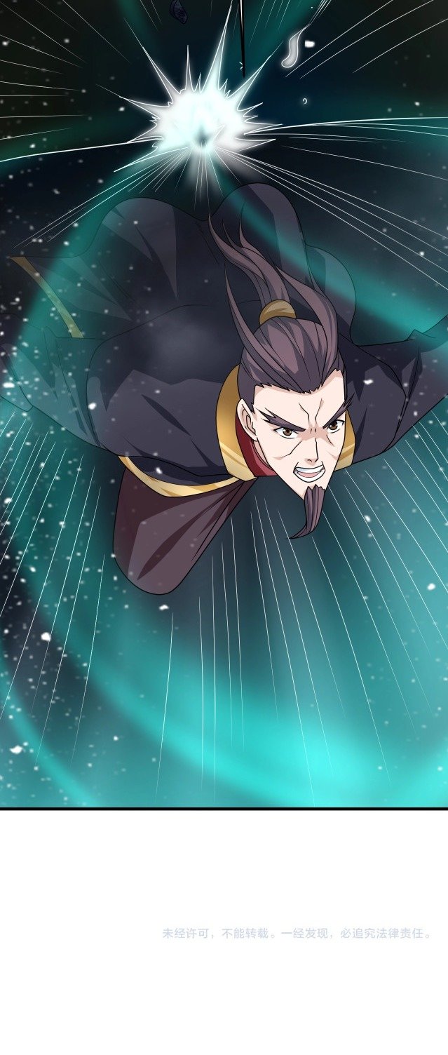 Read Return of the Invincible Patriarch ES Manga Online