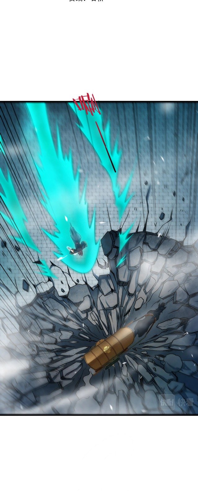 Read Return of the Invincible Patriarch ES Manga Online