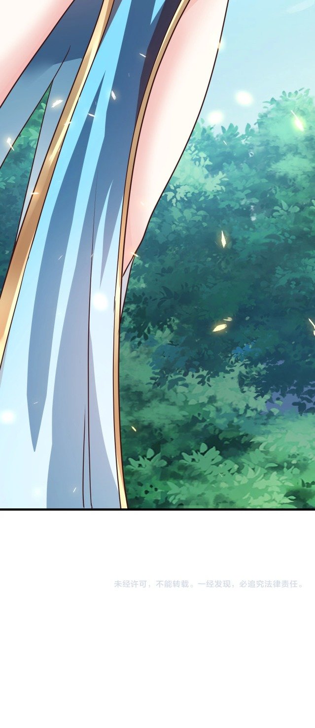 Read Return of the Invincible Patriarch ES Manga Online