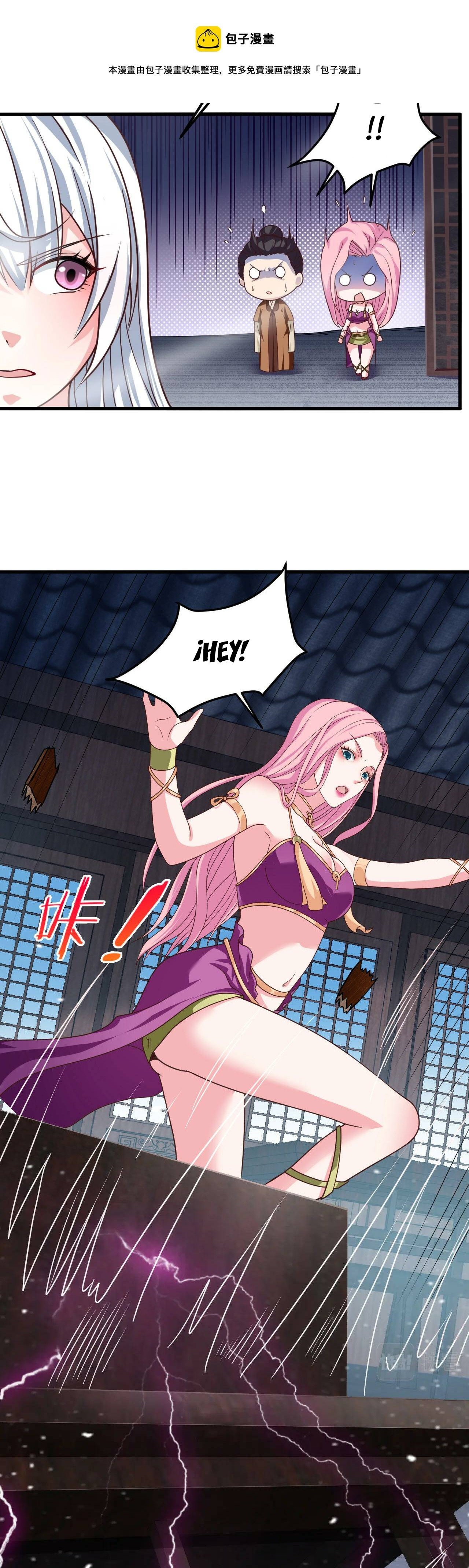 Read Return of the Invincible Patriarch ES Manga Online