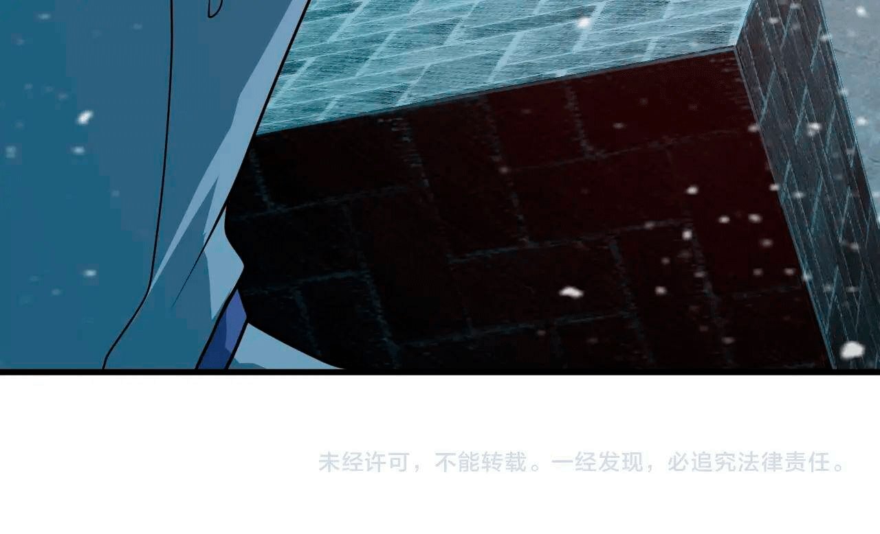 Read Return of the Invincible Patriarch ES Manga Online