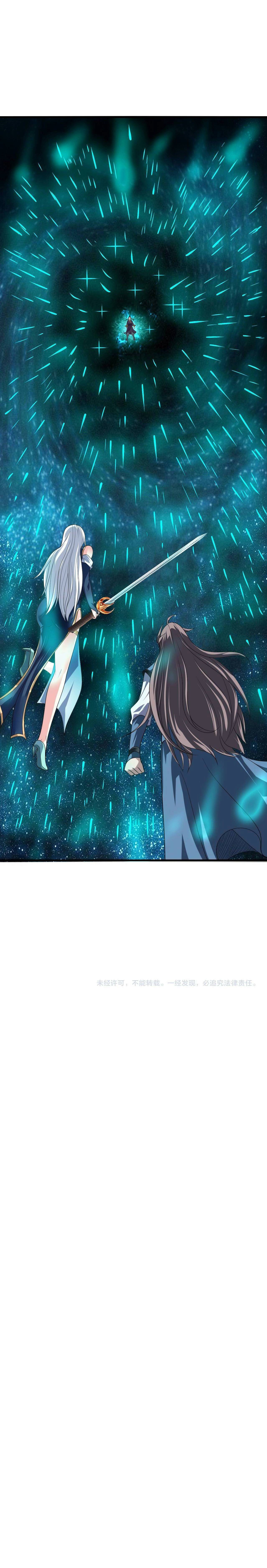Read Return of the Invincible Patriarch ES Manga Online