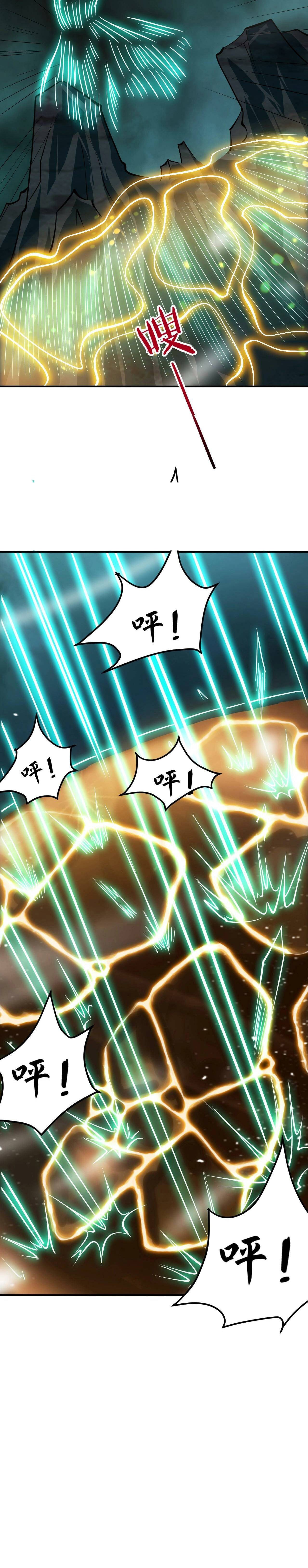 Read Return of the Invincible Patriarch ES Manga Online