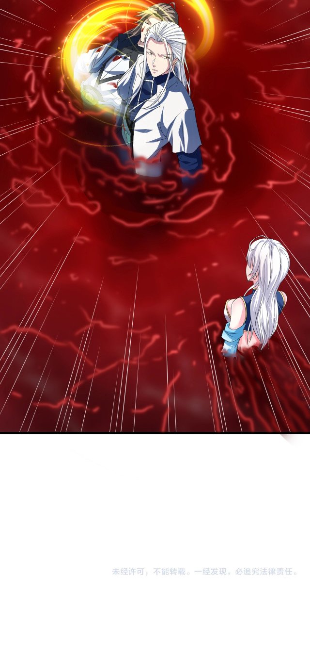 Read Return of the Invincible Patriarch ES Manga Online