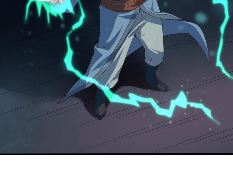 Read Return of the Invincible Patriarch ES Manga Online