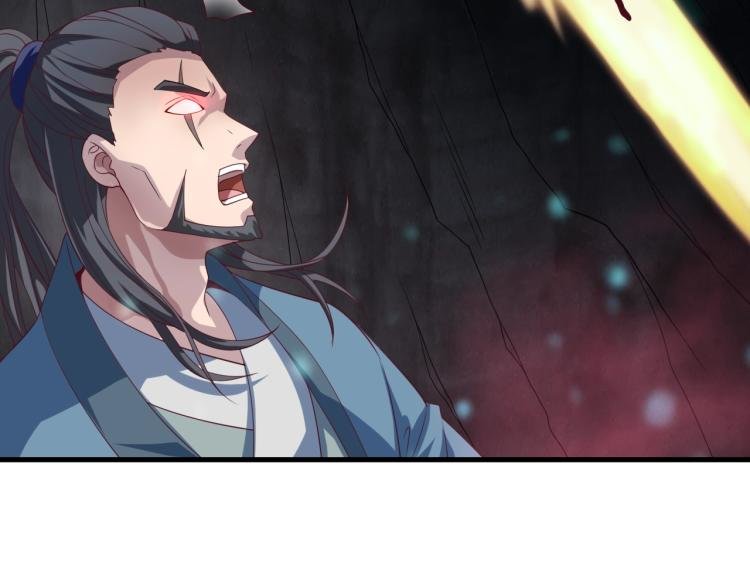 Read Return of the Invincible Patriarch ES Manga Online