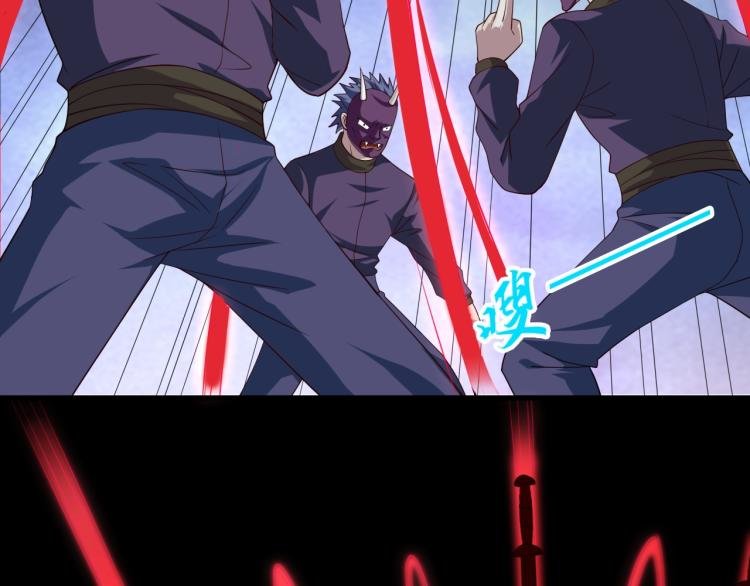 Read Return of the Invincible Patriarch ES Manga Online