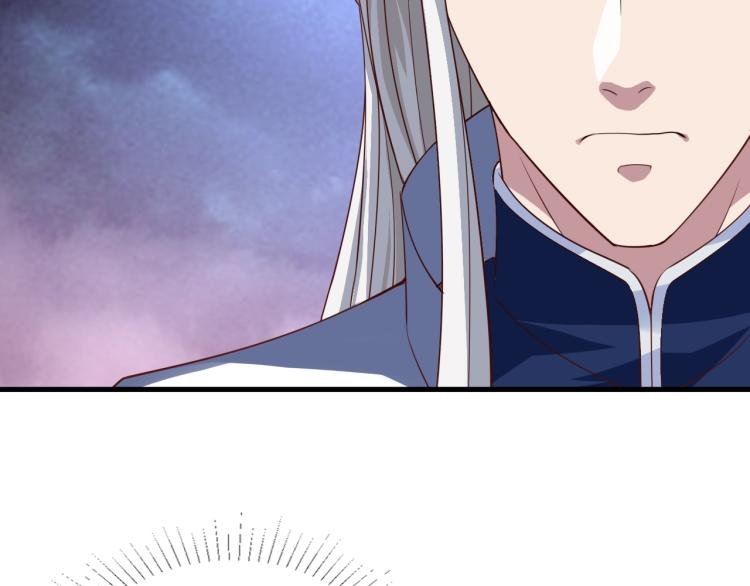 Read Return of the Invincible Patriarch ES Manga Online