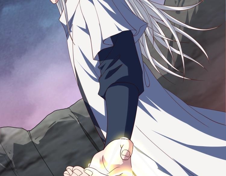 Read Return of the Invincible Patriarch ES Manga Online