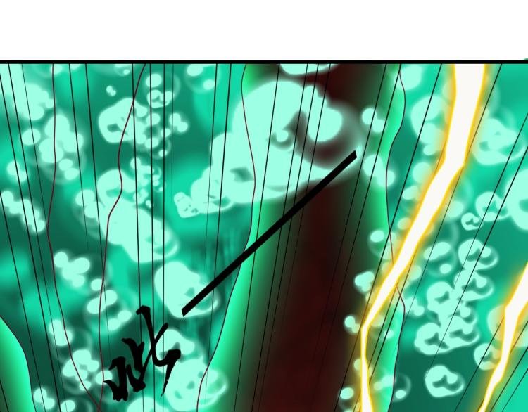 Read Return of the Invincible Patriarch ES Manga Online